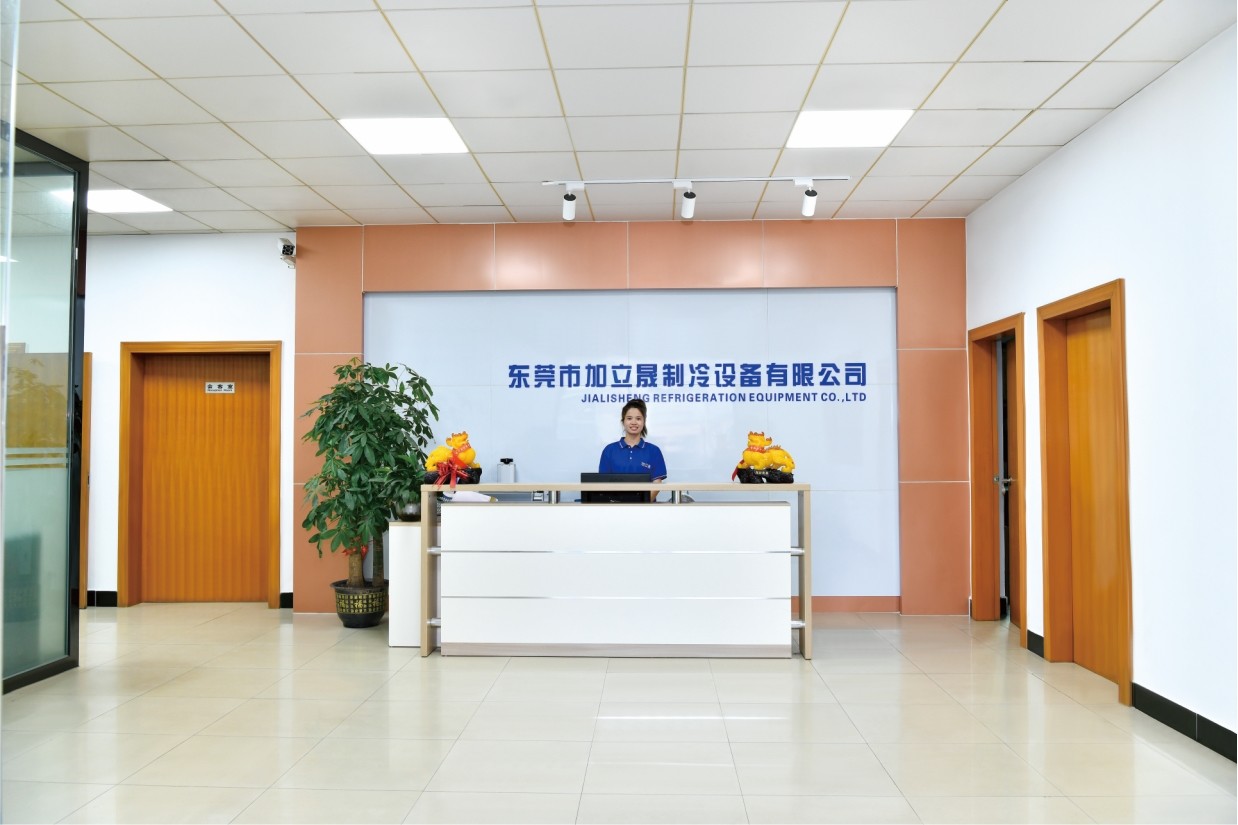 چین Dongguan Jialisheng Refrigeration Equipment Co., Ltd. نمایه شرکت